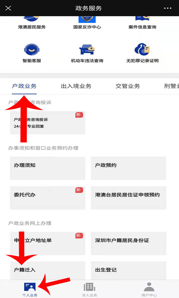 ���ڹ���΢�Ź���̖(h��o)�����I(y��)��(w��)